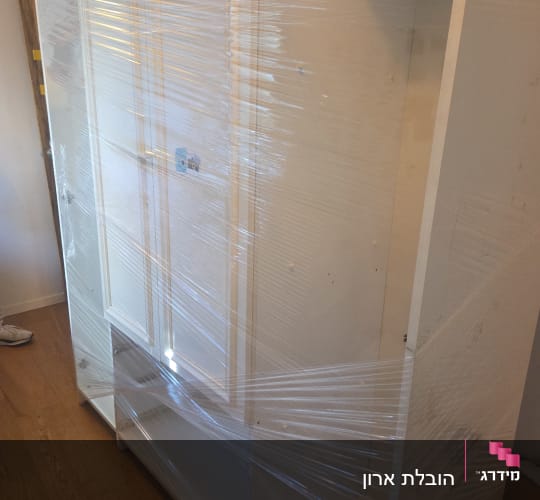 ארון עטוף בניילון מוכן להובלה